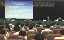 美国质量奖暨卓越绩效评价准则研讨会召开